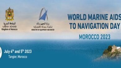 Maroc l’évènement l’AISM